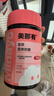 minayo美那有 富铁软糖送父母长辈客户礼品营养品礼盒过年货节节日礼品 实拍图