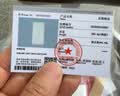 中国珠宝白银银条实心足银条9999银块生日礼物送女友 200g 实拍图