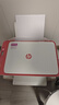 惠普（HP）2820/10系列 A4彩色喷墨打印机 小型家用学生试卷作业照片打印 手机无线WIFI打印复印扫描一体机 惠普DJ2820/21/10【无线+打印复印扫描】 空机【无墨盒需自购激活墨盒】不 实拍图