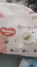 好奇（Huggies）铂金装小桃裤成长裤XXL74片(15kg以上)尿不湿【透爽散热】 实拍图