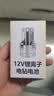 德力普（Delipow）手电钻锂电池 12v电动螺丝刀手钻电起子家用可充电电动工具配件 实拍图
