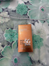 和风雨男士专用焕白防晒乳50g SPF50PA++++户外防晒黑学生军训节日礼物 实拍图