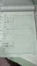 王朝霞【活页同步字帖】2026秋季新版一二三四五六年级上册语文英语人教版小学生暑假衔接同步练字帖常用生字点阵控笔训练字帖书法纸字母单词笔画偏旁正楷田字格练字纸 【语文字帖】部编人教版 三年级上册（20 实拍图