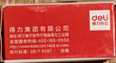 得力【超级爆款】得力(deli)12#高效便捷起钉器拔钉器 带安全锁 订书机配套工具 黑色0231 实拍图