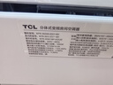TCL空调【价保618】京东联名大1.5匹新一级能效冷暖变频挂机纯铜管KFR-35GW/JD21+B1标准送装 实拍图