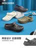 斯凯奇（Skechers）洞洞鞋男士软弹泡泡鞋软底包头凉鞋拖鞋防滑沙滩鞋 实拍图