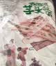 本宫饿了荔浦芋头条 香脆芋头酥 休闲节日零食小吃 海苔味120g*1包 实拍图