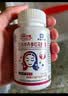 白云山百邦牌丹参红花胶囊祛痤疮男女3瓶 青少年内调祛痘内分泌淡化痘印 实拍图