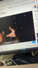 华为MateView SE 27英寸电脑显示器 2K分辨率  100Hz高刷 /IPS全面屏/300nit高亮度 标准版 实拍图