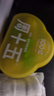 周十五益生菌蜂蜜露孕妇开塞蜜露待产包用哺乳期产妇外用儿童蜂蜜栓*2盒 实拍图