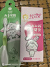 云南白药6-12岁儿童桃子牙膏牙刷 含氟防蛀固齿清新 桃子60g+儿童牙刷*1 实拍图