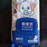子初益生菌湿厕纸 洁厕湿纸巾净护私处温和清洁壁挂式湿巾 80抽*6包 实拍图