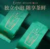 一杯香茶叶绿茶明前头采龙井茶250g新茶礼盒装高档礼物礼品送领导老丈人 实拍图