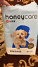 HONEYCARE好命家宠物尿垫猫狗尿片 训导防漏尿布 加厚狗狗厕所垫M码45*60cm 实拍图