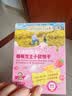 爷爷的农场儿童宝宝零食组合稻鸭香米饼32g*3盒+小软饼60g*2盒 实拍图