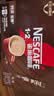 雀巢（Nestle）【樊振东同款】咖啡粉1+2特浓低糖*速溶三合一冲调饮品90条*2盒 实拍图
