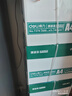 得力（deli）珊瑚海A4打印纸 70g500张*5包一箱 双面打印复印纸 整箱2500张7361【纸类金榜榜首】 实拍图