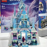 乐高（LEGO）积木迪士尼43244 艾莎冰雪宫殿城堡男女孩儿童玩具生日礼物摆件 实拍图