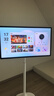 海信大白闺蜜机X8 Pro 32英寸4K 3H快充12H长续航大平板 8+256GB AI 一屏多形态 移动电视 国家补贴 实拍图