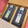 汾酒青花20 清香型高度白酒 商务宴请送礼佳品 53度 375mL 2瓶 福蜕新程礼盒装 实拍图
