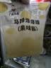 广禧优品马蹄爆爆珠500g爆浆珍珠蛋奶茶店专用甜品配料夏日甜品七夕甜品 实拍图