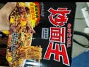 公仔面 方便面 炒面王 蚝油海鲜味拌面 109g*12 实拍图