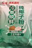 南国 厚椰乳粉300g/袋 生椰乳diy生椰拿铁椰浆椰汁咖啡伴侣椰子汁 实拍图
