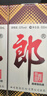 郎酒 郎牌郎酒 酱香型白酒 53度 500mL*1瓶 单瓶装 618囤货 实拍图