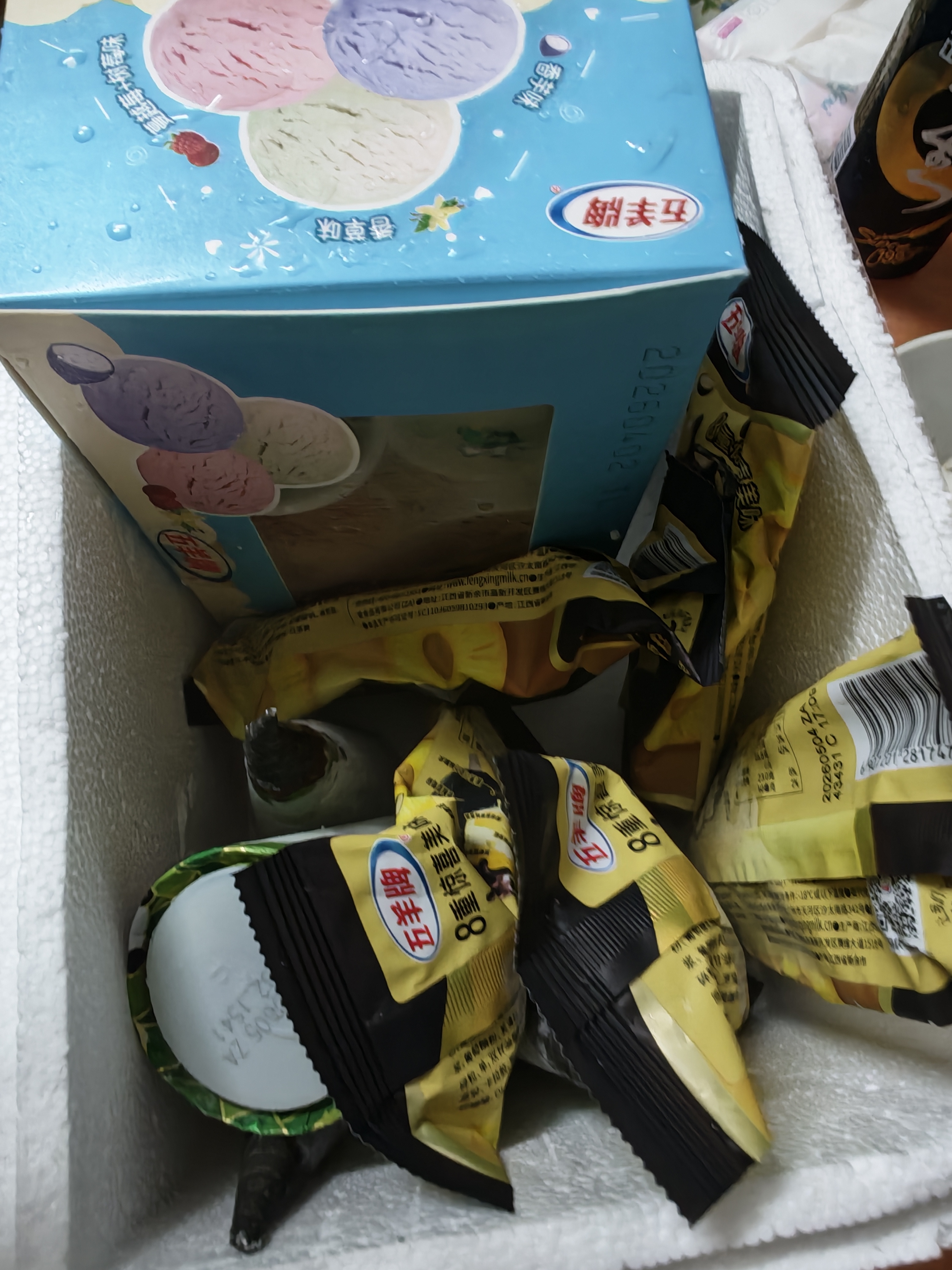 五羊牌冰淇淋黑金凤梨菠萝味脆皮雪糕批发冷饮冰激凌78g*5支 实拍图