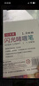 离草 24色混装彩色闪光啫喱笔 手账专用亮晶晶发光闪粉 儿童闪亮变色荧光流沙珠光绘画笔记本涂鸦 实拍图