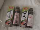 盛源来寿司酱油+青芥辣酱 东北辣根日本寿司配料芥末膏生鱼刺身163g 实拍图