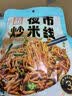 滇园（dianyuan）昆明夜市炒米线345g/袋 云南过桥米线 保鲜米线 方便速食湿米粉 实拍图