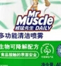 威猛先生（Mr Muscle）家居厨房冰箱清洁喷雾烤箱微波炉厨电桌面清洁剂 400g 雨后竹林 实拍图