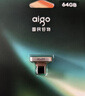 爱国者（aigo）32GB USB2.0U盘C1C迷你款 银色 金属Type-Cu盘 手机电脑通用优盘 实拍图