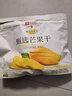 良品铺子 芒果干500g 休闲零食蜜饯果干果脯水果干零食家庭聚餐小吃量贩装 实拍图