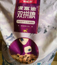 麦富迪猫粮 冻干鲜粮高蛋白成幼猫粮美毛亮毛 三文鱼鸡肉1.8kg 实拍图