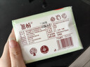 【拍两单更划算】车载纸巾盒抽纸盒抽纸盒替换装加厚抽纸汽车用品 替换装樱花原木抽纸 5层 240张*6包 实拍图