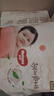 好奇（Huggies）铂金装纸尿裤婴儿尿不湿小桃裤【多仓直发】新老包装随机发货 XL64片【12-17kg】 实拍图