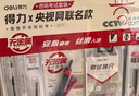 得力（deli）【开学必备】心想试成考试套装15件套 考试中高考专用中性笔套尺2B涂卡笔橡皮  SG207 实拍图
