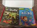 万物科学 绘本礼盒装（全24册）揭秘万物由来幼儿百科启蒙绘本[3-6岁]暑假作业 一升二暑假衔接 小升初暑假衔接  实拍图