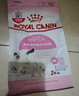 皇家猫粮幼猫奶糕 BK34 通用粮 1-4月 400g*3 实拍图