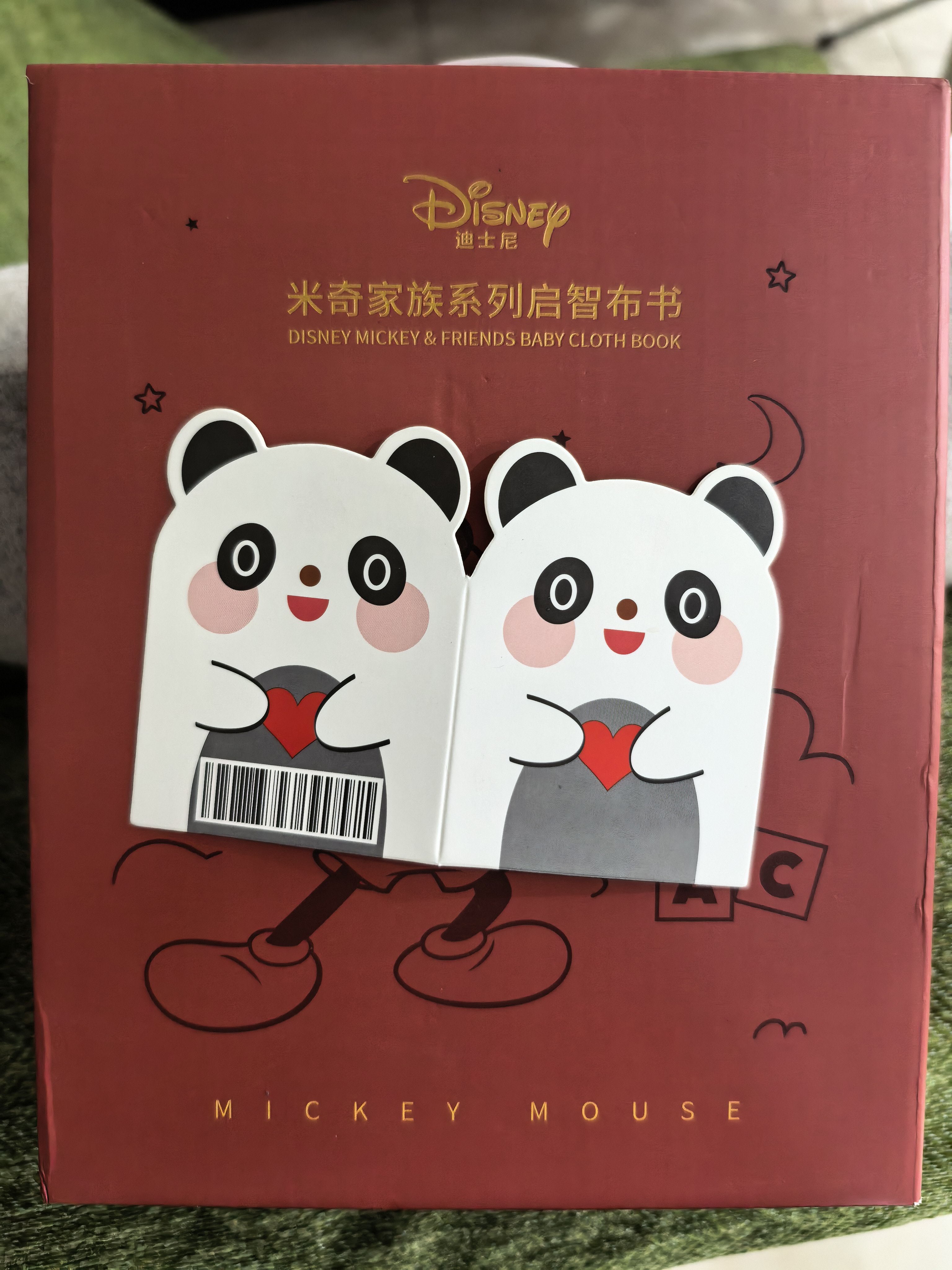迪士尼（Disney）婴儿蒙氏早教布书儿童玩具0-1-3岁2土豪撕撕书一周岁宝宝生日礼物 米奇布书丨16大场景+探索+精美礼盒 新生儿见面礼婴儿玩具0-1岁男孩女孩周岁61儿童节礼物 实拍图