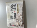 高洁丝阳光烘烘抑菌纯棉系列卫生巾日用派样装240mm1片 实拍图