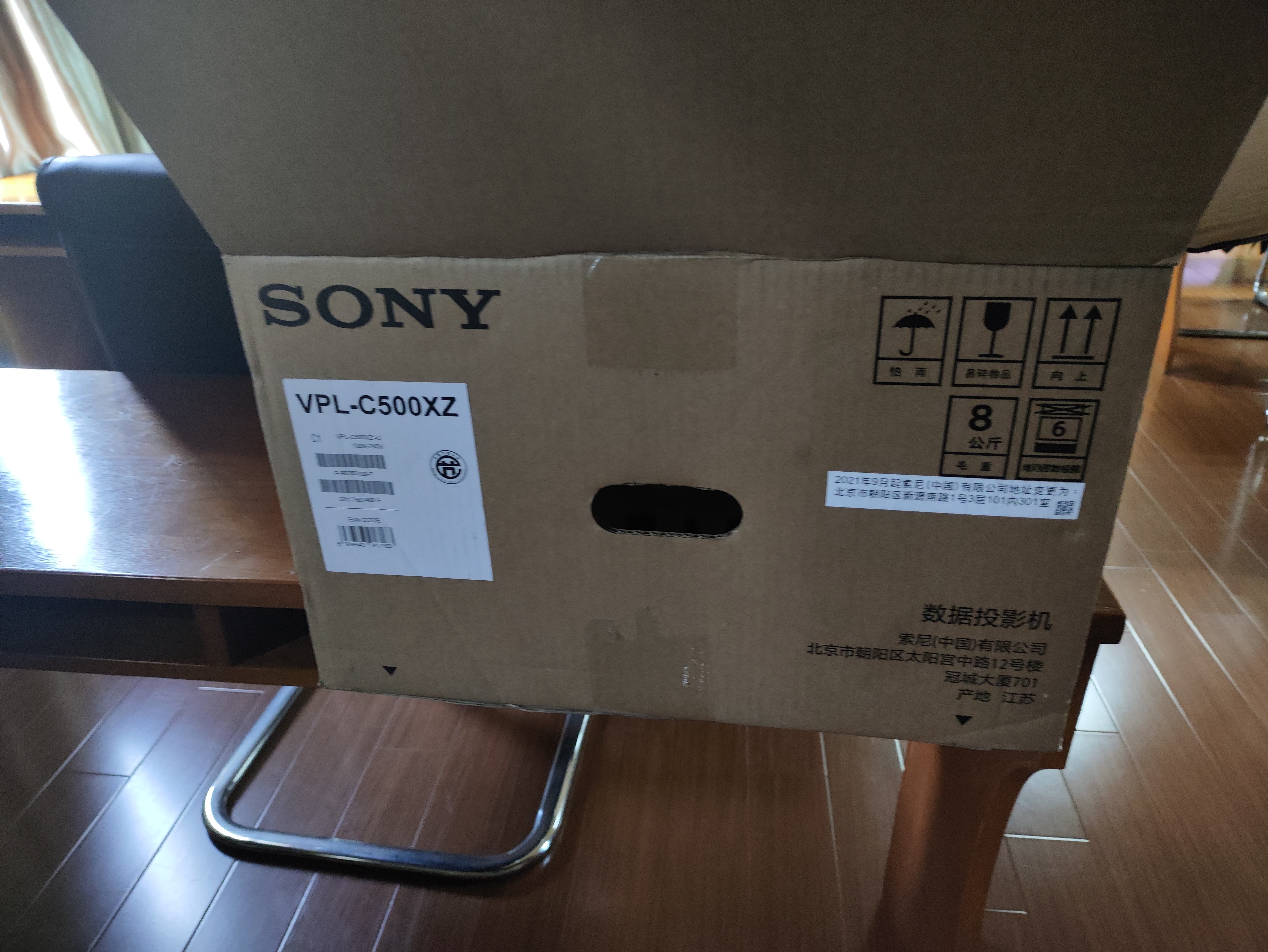 索尼（SONY）VPL-C500XZ投影仪 商务办公激光投影机（标清XGA 5000流明 激光光源） 实拍图