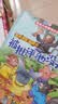 小笨熊 逆商培养系列偷偷看里面有声翻翻故事书立体书 被批评了也没关系3-6岁 情绪管理逆商培养性格养成 撕不烂图书 有声伴读 绘本翻翻书 精装硬壳立体书 (中国环境标志产品 绿色印刷)  实拍图