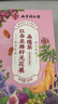 南同四海黄体酮养雌茶包黑豆枸杞桑葚亚麻籽无花果女人补充雌激素种子循环 实拍图
