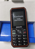 飞利浦（PHILIPS）E588L 全网通4G老年人手机 大声音超长待机大屏大字体直板按键老人专用手机学生备用功能机 尊享黑 实拍图