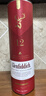 格兰菲迪（GLENFIDDICH）璀璨珍藏系列21年 苏格兰单一麦芽威士忌 洋酒礼盒700ml 实拍图