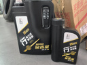 长城【行系列】金吉星 C3 5W-30 全合成发动机油 850g/1L 汽车保养 实拍图