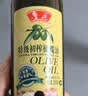 鲁花 【保真橄榄油】食用油 特级初榨橄榄油  258ml 实拍图